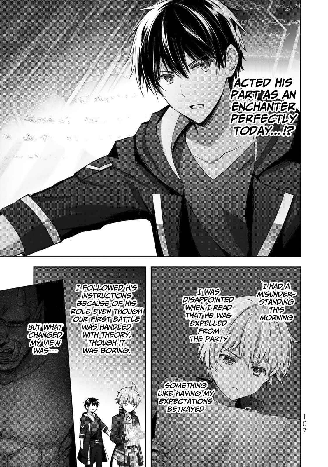The Jack-of-all-trades Kicked Out of the Hero’s Party ~ The Swordsman Who Became a Support Mage Due to Party Circumstances, Becomes All Powerful Chapter 7 - Page 5 in English