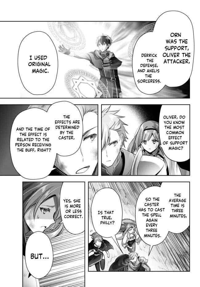 The Jack-of-all-trades Kicked Out of the Hero’s Party ~ The Swordsman Who Became a Support Mage Due to Party Circumstances, Becomes All Powerful Chapter 9.4 - Page 4 in English