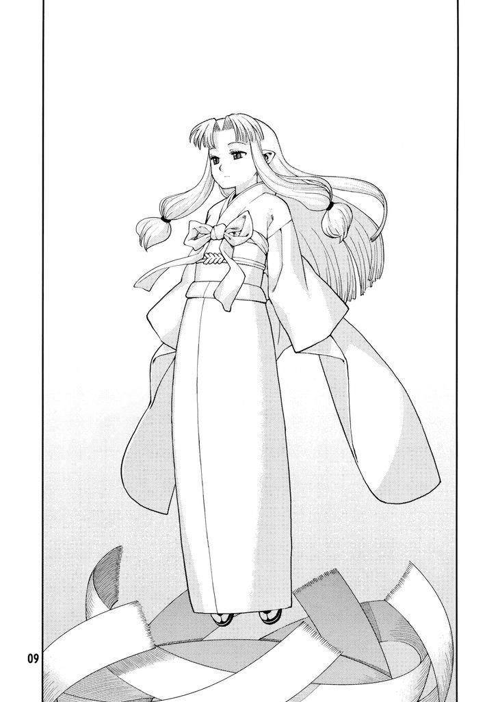 Tsugumomo Chapter 0 - Page 10 in English