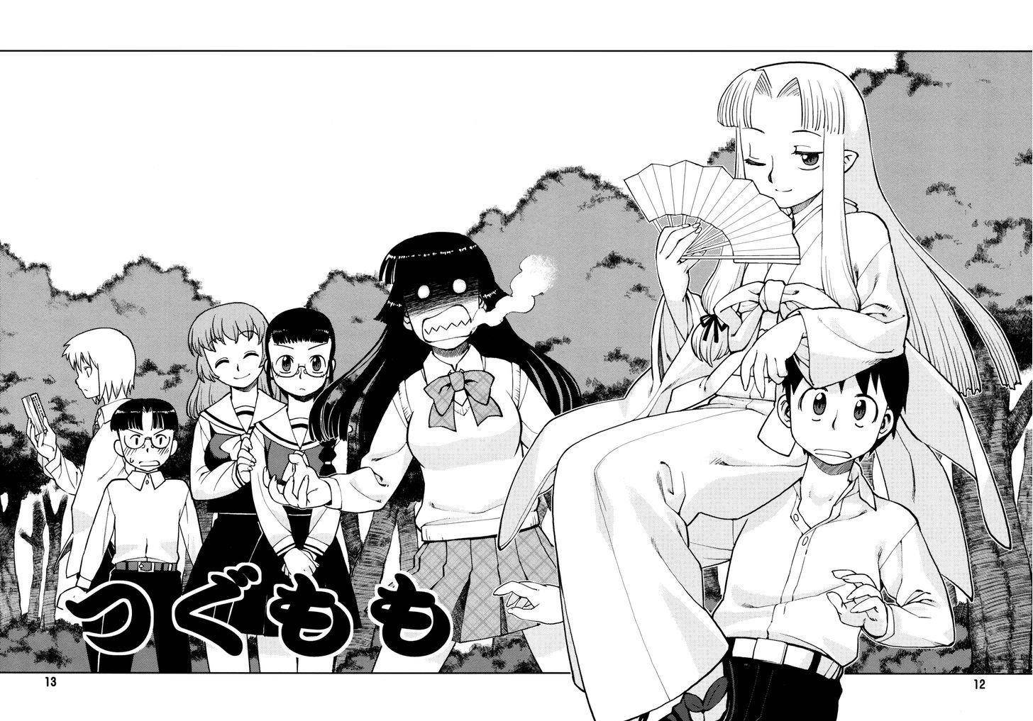 Tsugumomo Chapter 0 - Page 13 in English