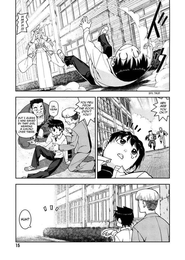 Tsugumomo Chapter 0 - Page 15 in English