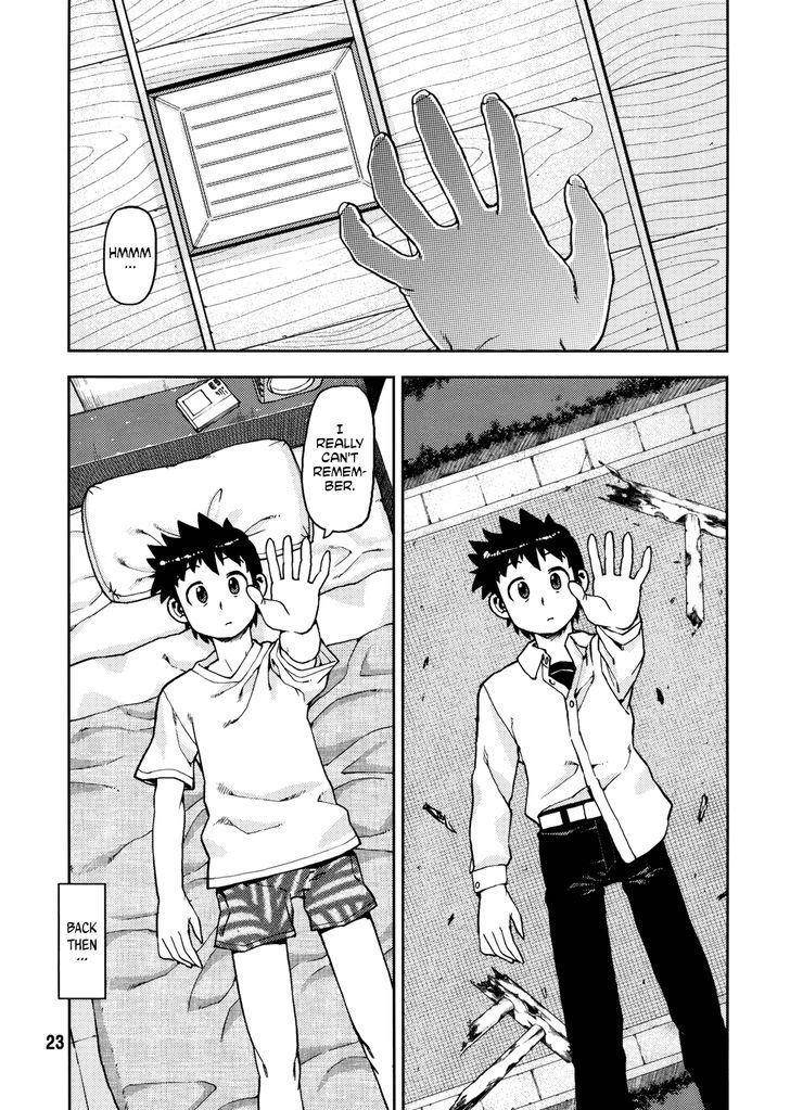 Tsugumomo Chapter 0 - Page 23 in English