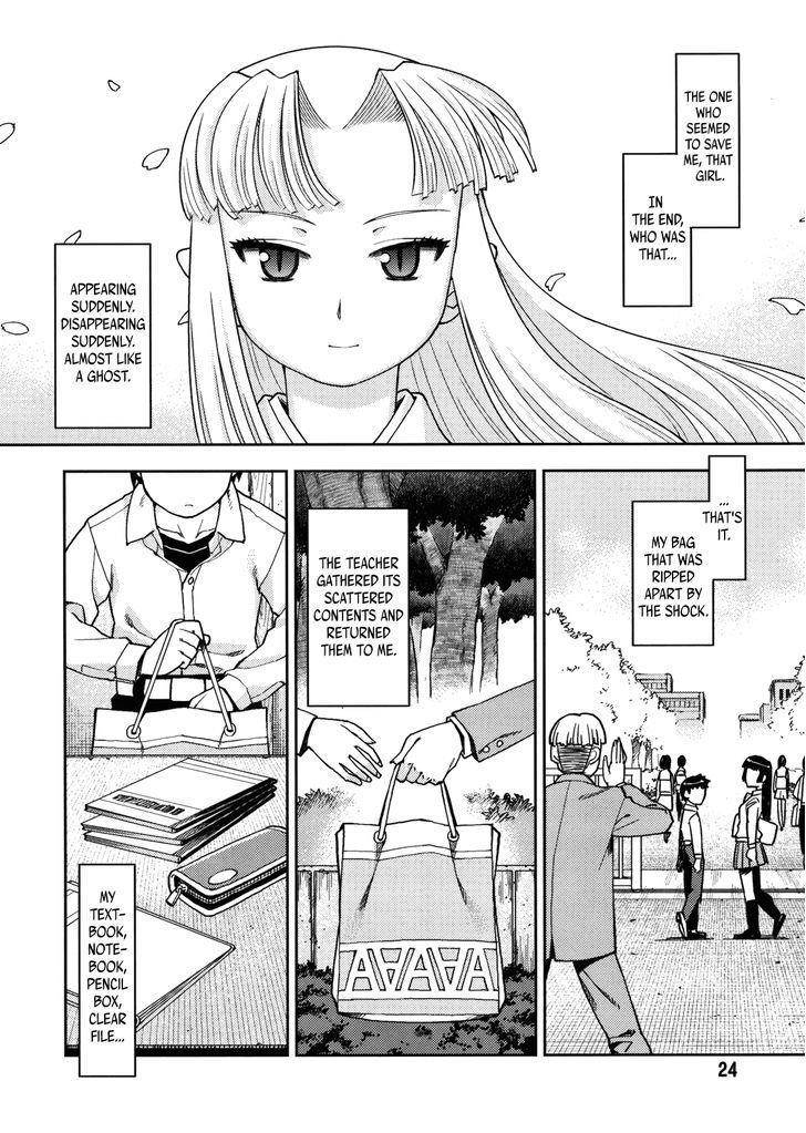 Tsugumomo Chapter 0 - Page 24 in English