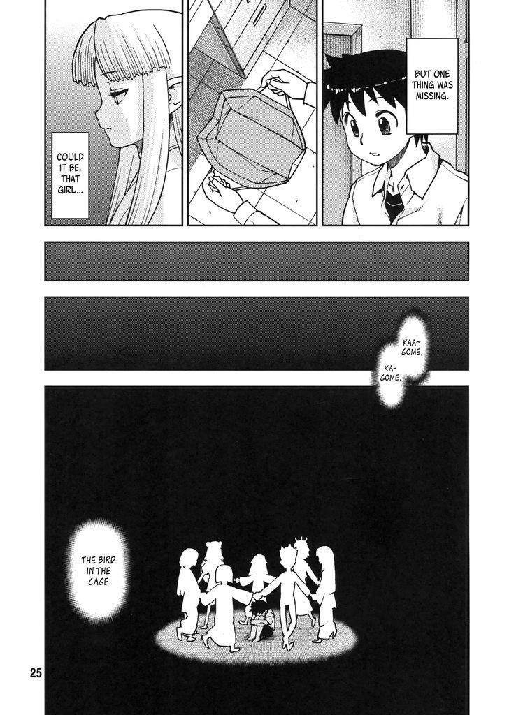 Tsugumomo Chapter 0 - Page 25 in English