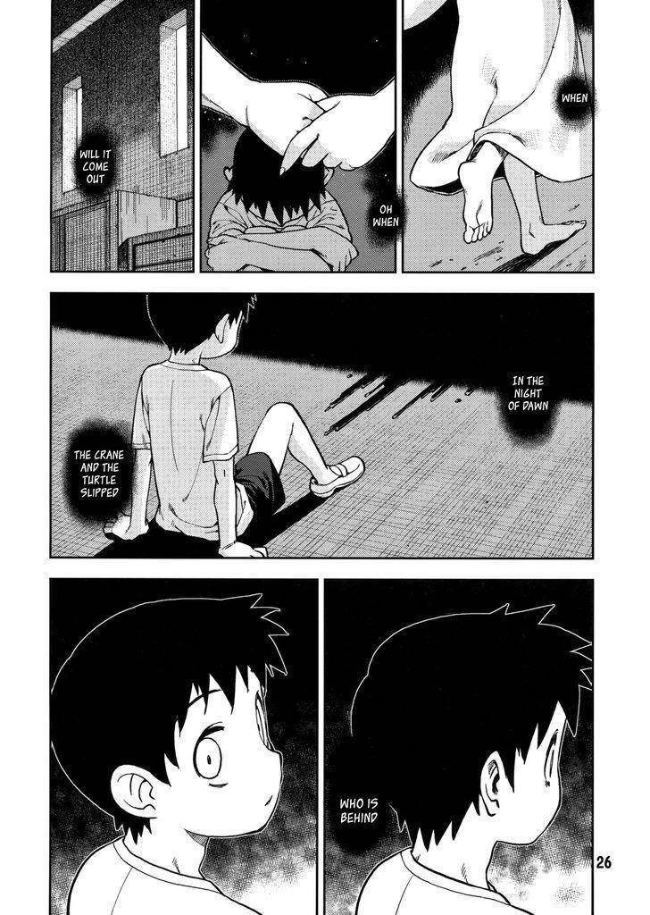 Tsugumomo Chapter 0 - Page 26 in English