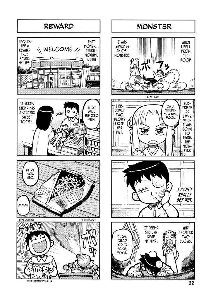 Tsugumomo Chapter 0 - Page 32 in English
