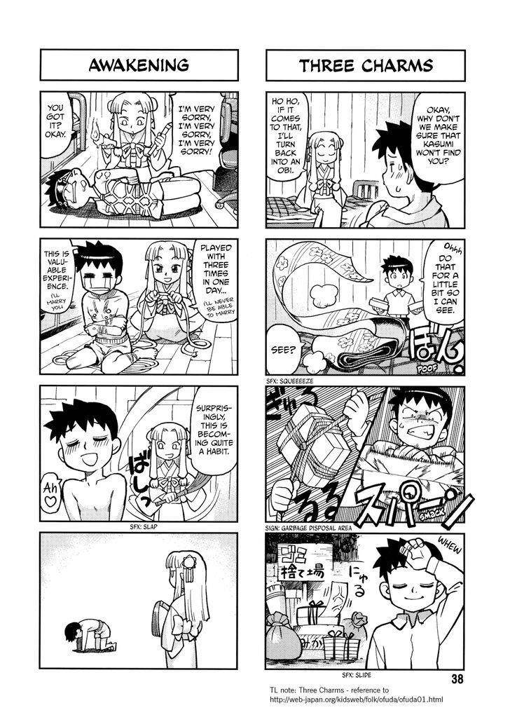 Tsugumomo Chapter 0 - Page 38 in English