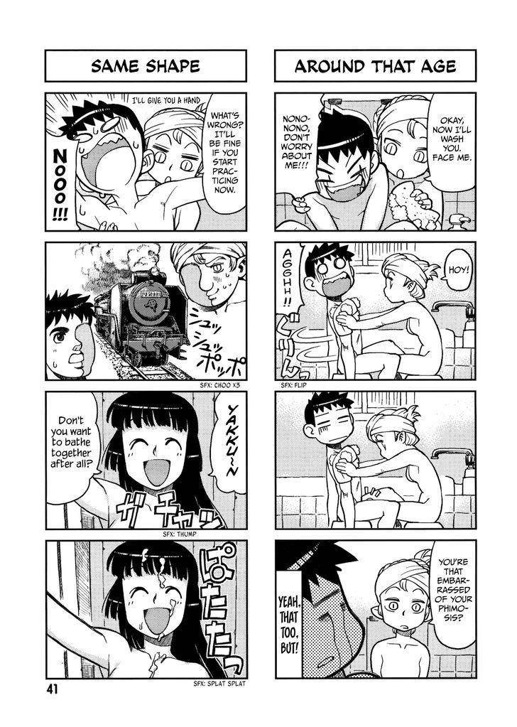 Tsugumomo Chapter 0 - Page 41 in English