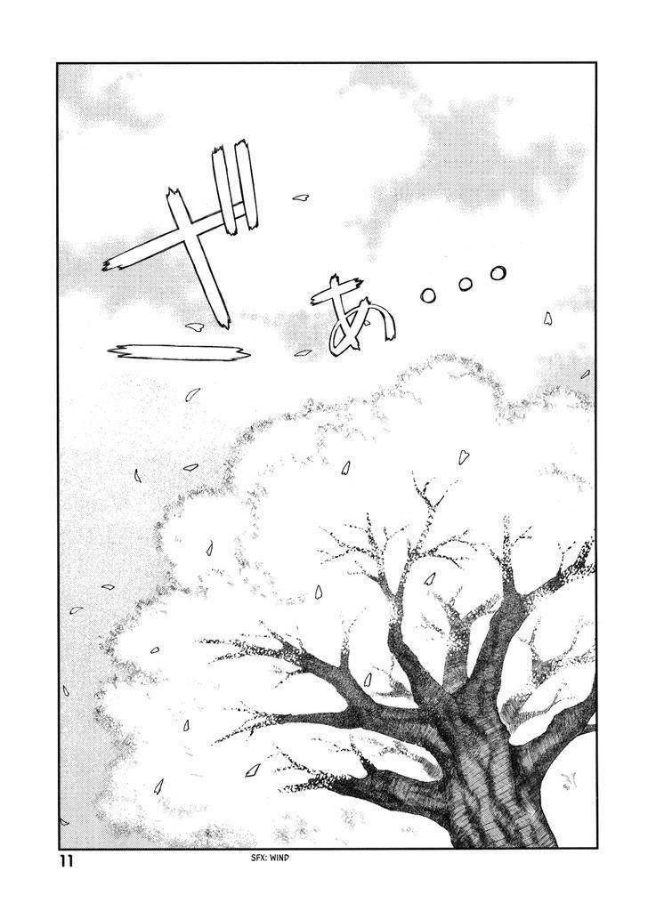 Tsugumomo Chapter 1.1 - Page 12 in English
