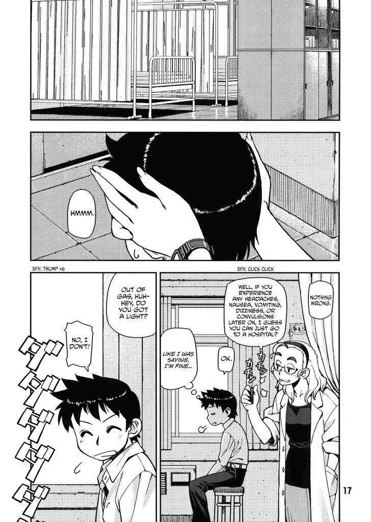 Tsugumomo Chapter 1.1 - Page 17 in English