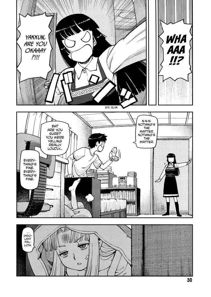 Tsugumomo Chapter 1.1 - Page 30 in English