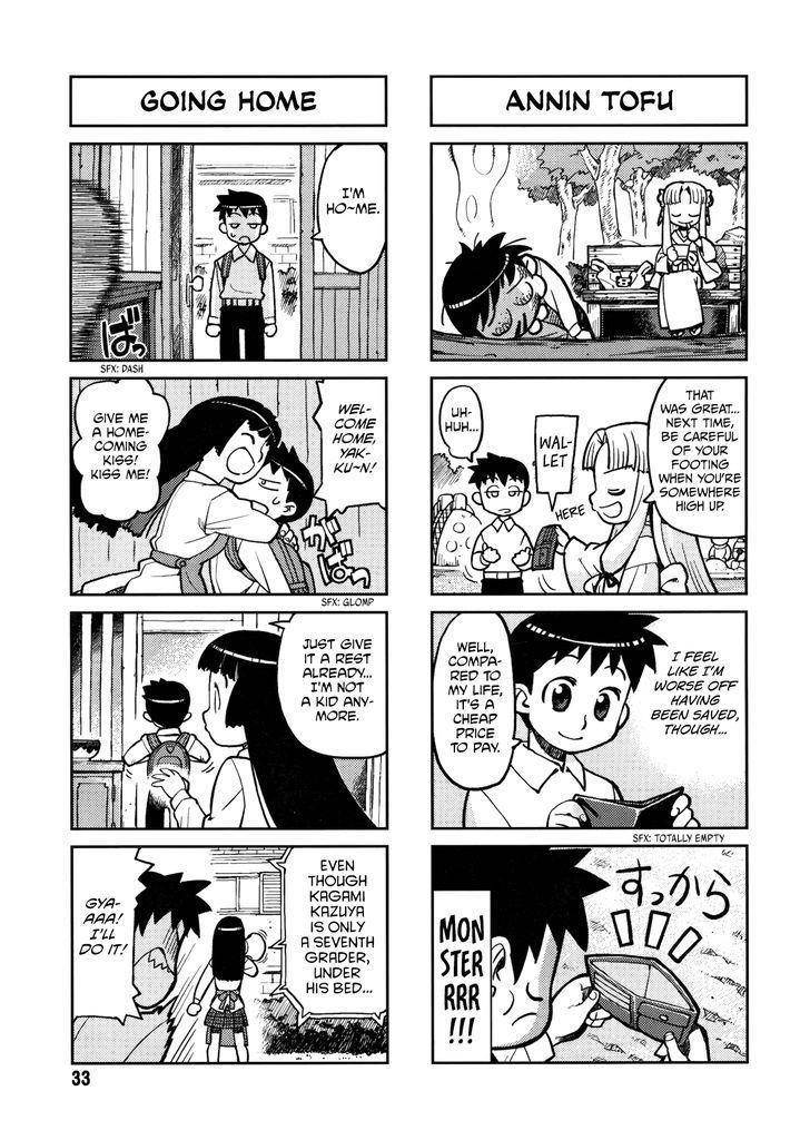 Tsugumomo Chapter 1.1 - Page 33 in English