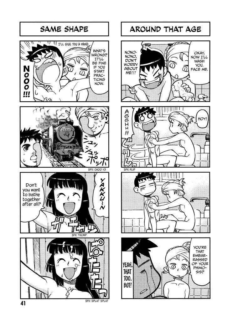 Tsugumomo Chapter 1.1 - Page 41 in English