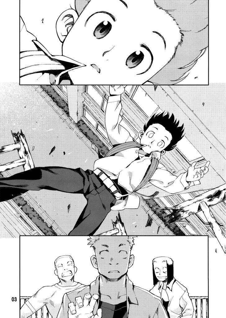 Tsugumomo Chapter 1.1 - Page 5 in English
