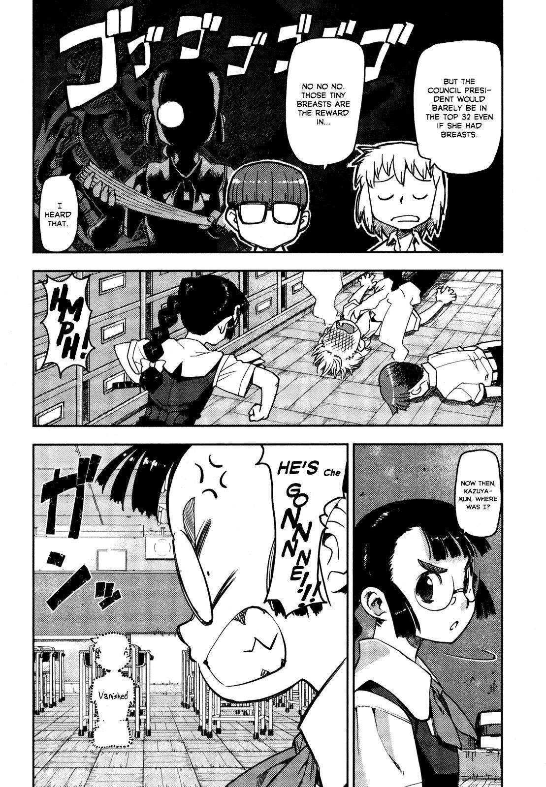 Tsugumomo Chapter 1 - Page 13 in English