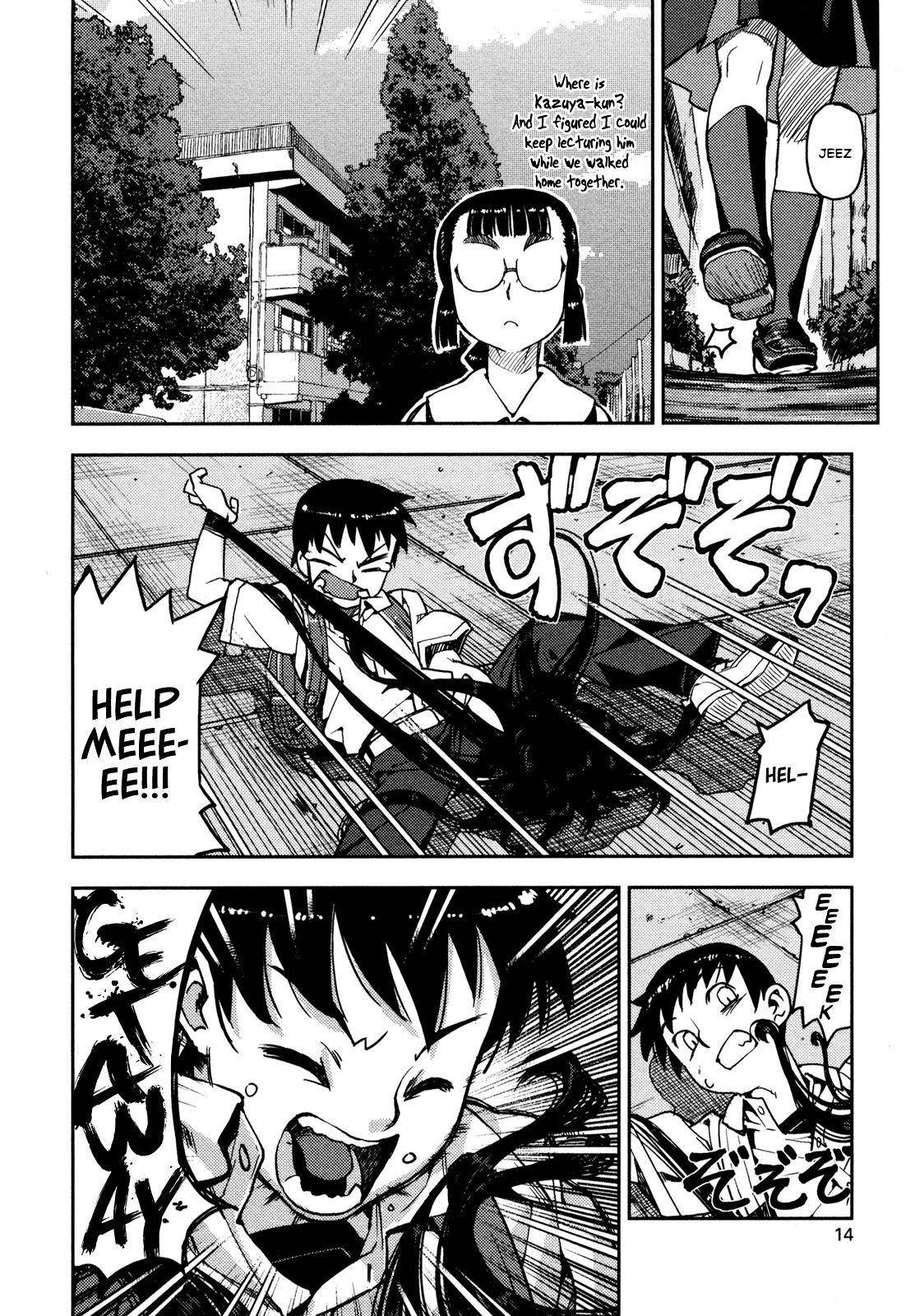 Tsugumomo Chapter 1 - Page 16 in English