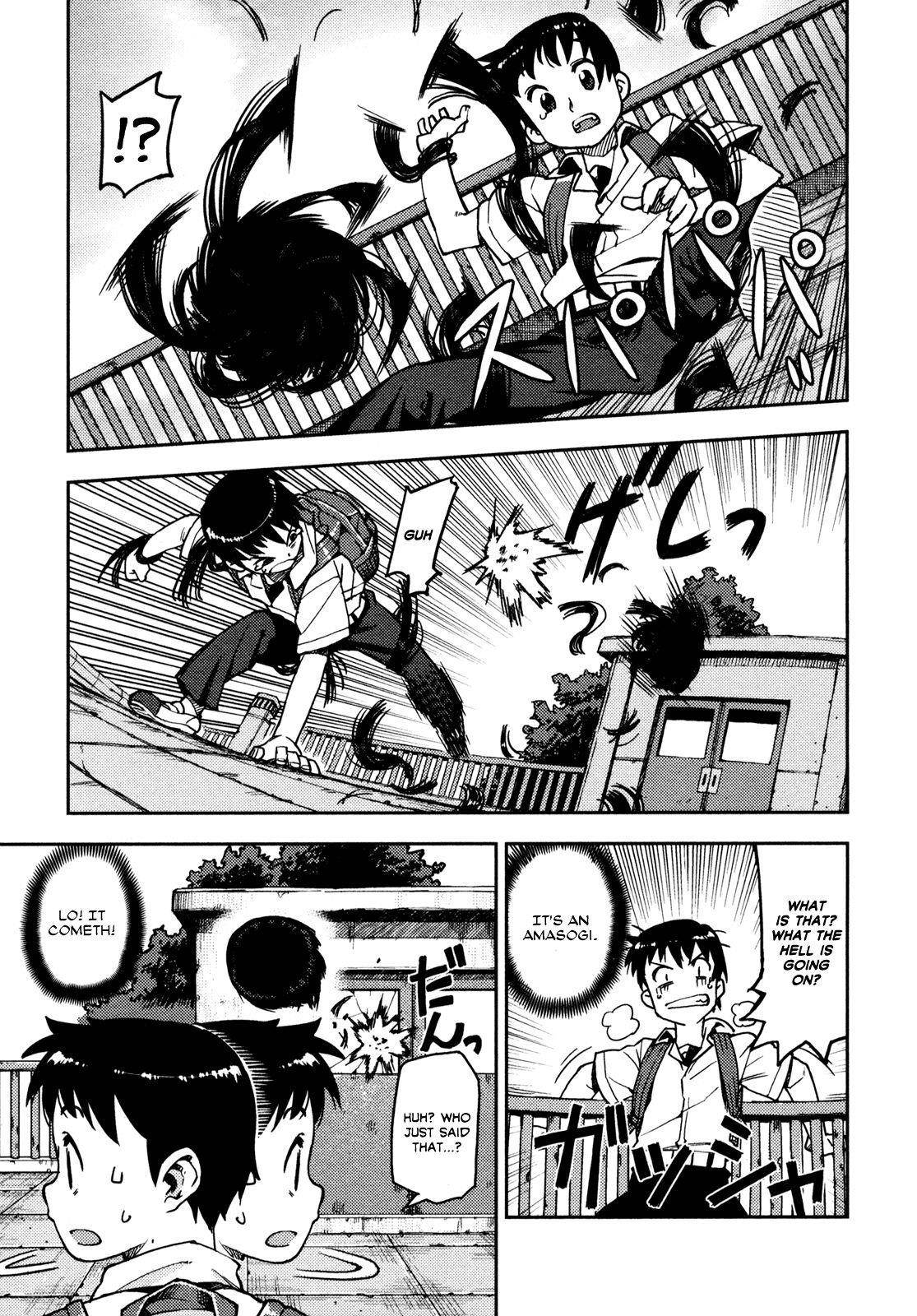 Tsugumomo Chapter 1 - Page 17 in English