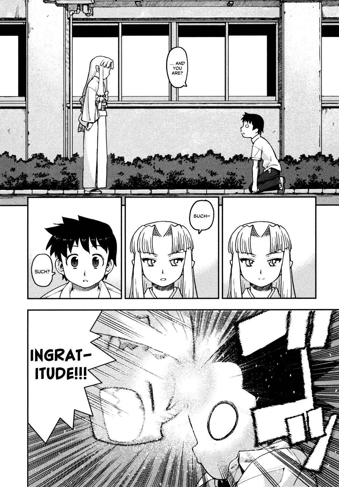 Tsugumomo Chapter 1 - Page 25 in English