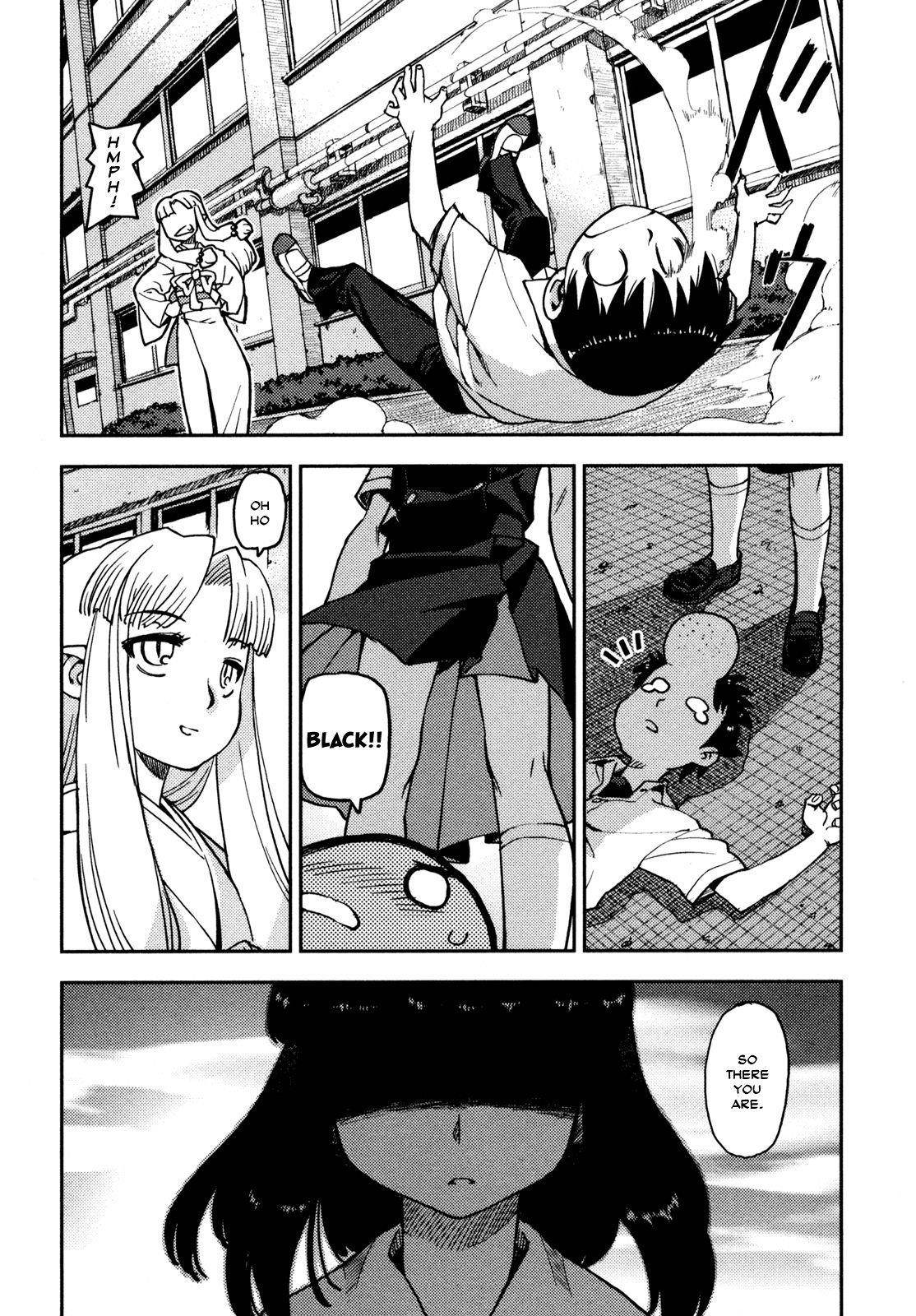 Tsugumomo Chapter 1 - Page 26 in English