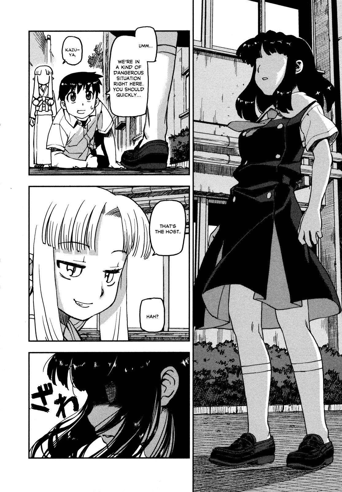 Tsugumomo Chapter 1 - Page 27 in English