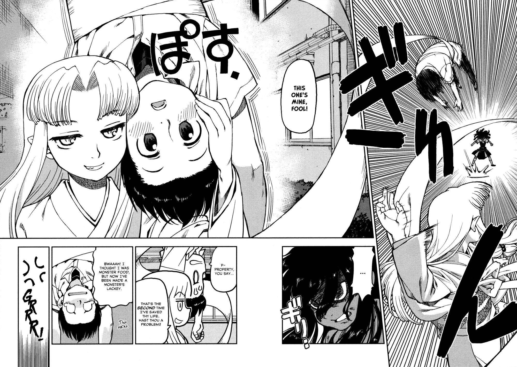 Tsugumomo Chapter 1 - Page 29 in English