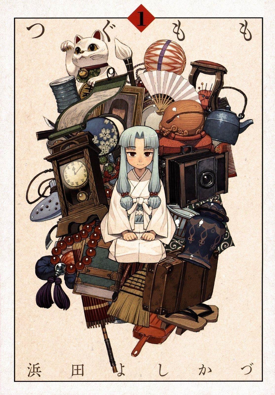 Tsugumomo Chapter 1 - Page 3 in English
