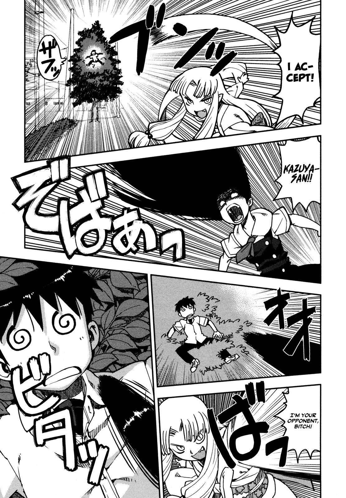 Tsugumomo Chapter 1 - Page 31 in English