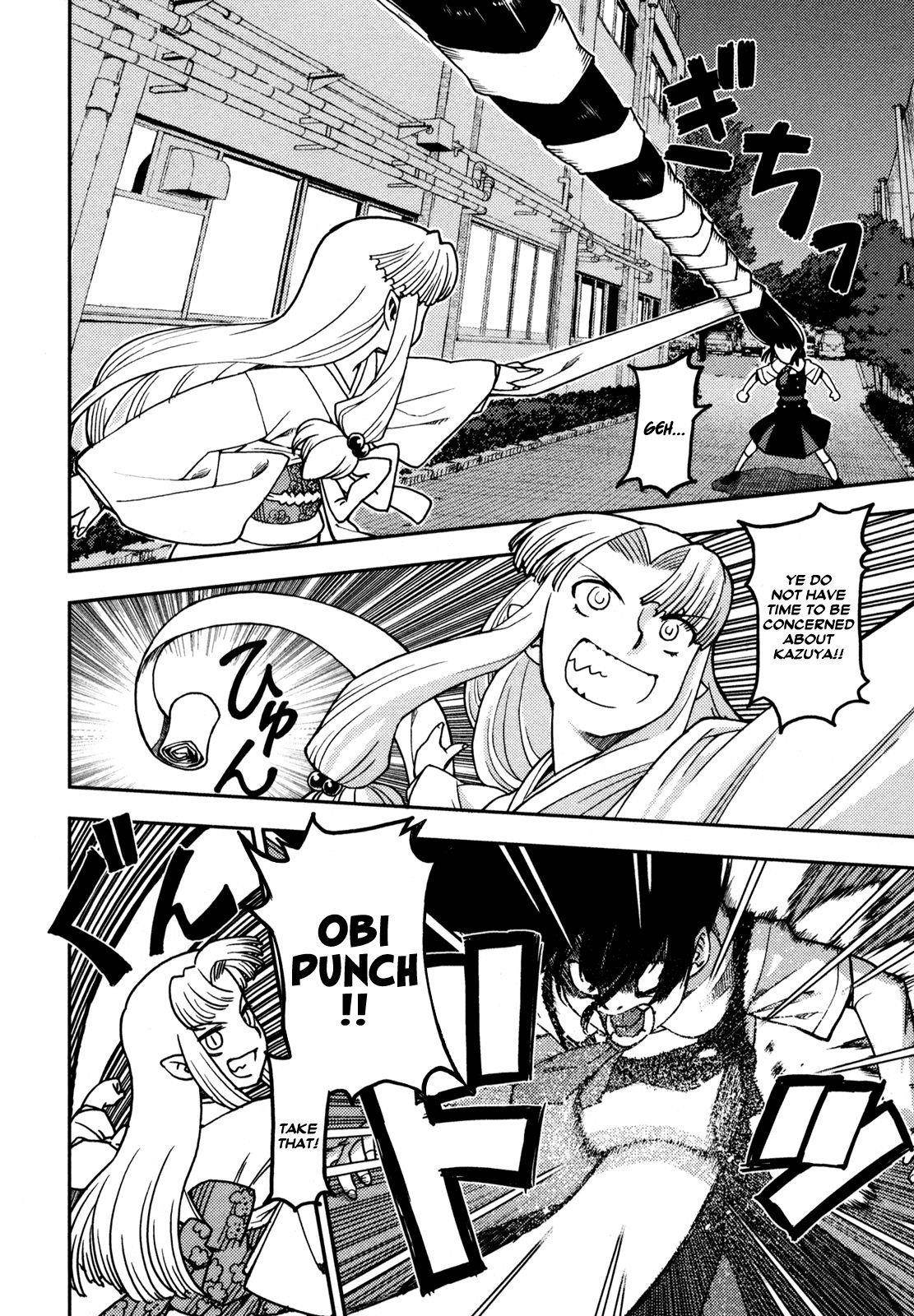 Tsugumomo Chapter 1 - Page 32 in English