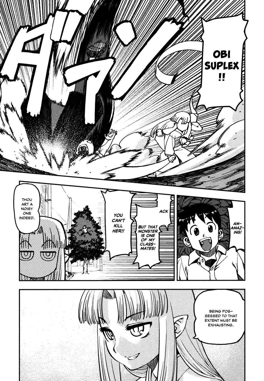 Tsugumomo Chapter 1 - Page 33 in English