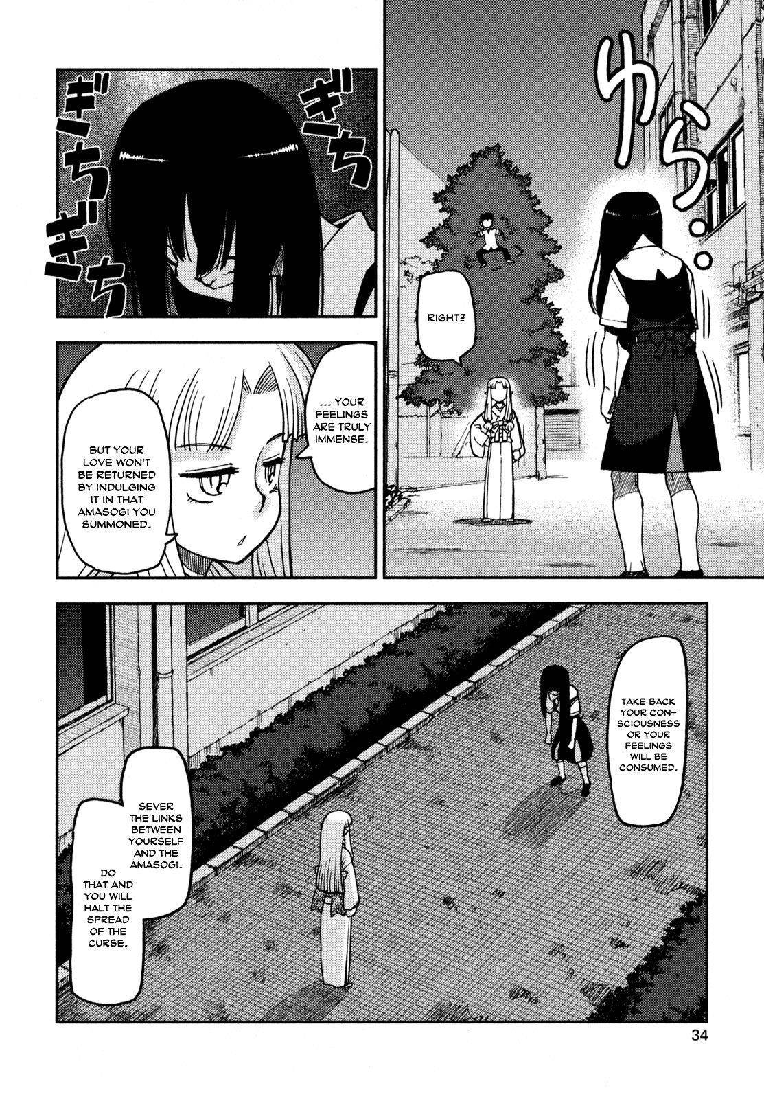 Tsugumomo Chapter 1 - Page 34 in English