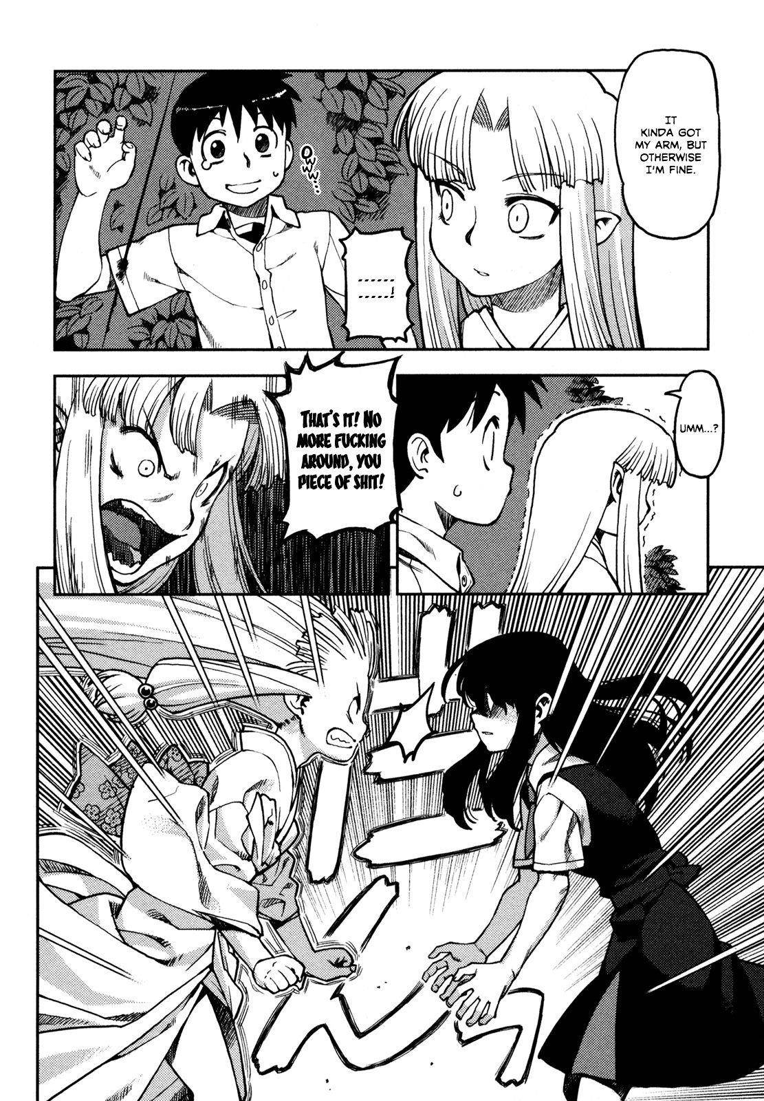 Tsugumomo Chapter 1 - Page 38 in English