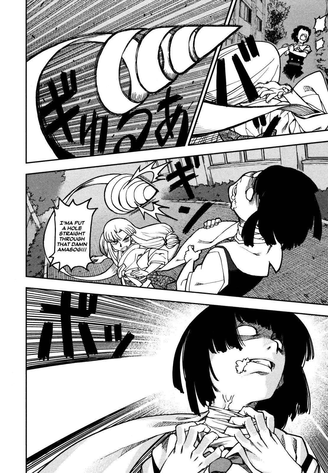 Tsugumomo Chapter 1 - Page 40 in English
