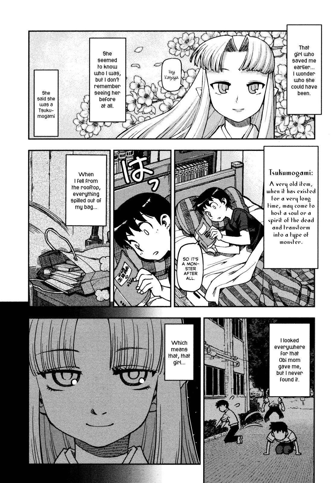 Tsugumomo Chapter 1 - Page 46 in English