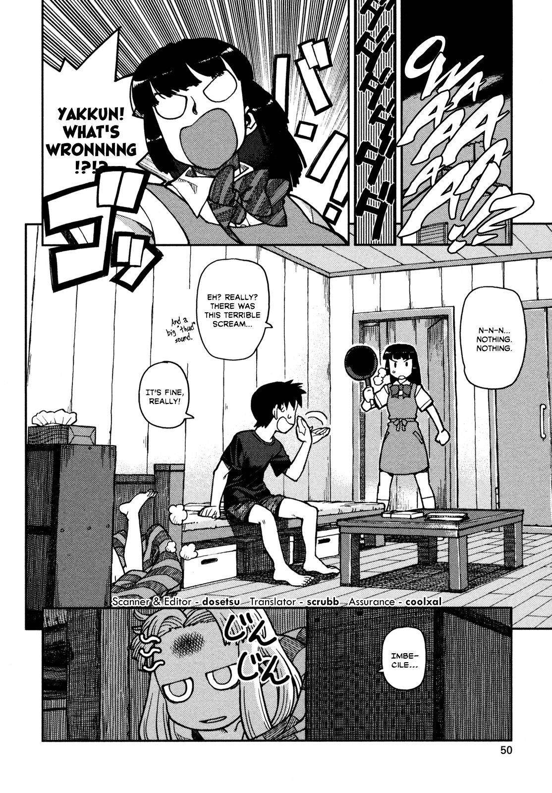 Tsugumomo Chapter 1 - Page 50 in English