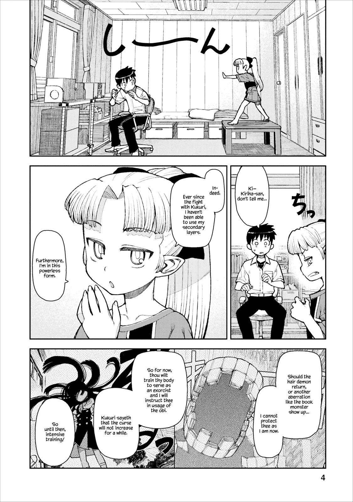 Tsugumomo Chapter 10 - Page 4 in English