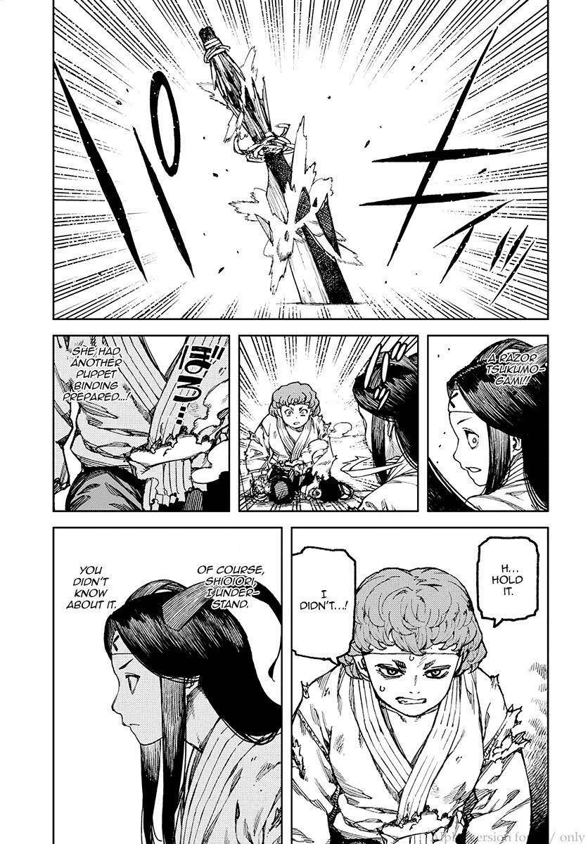 Tsugumomo Chapter 101 - Page 3 in English