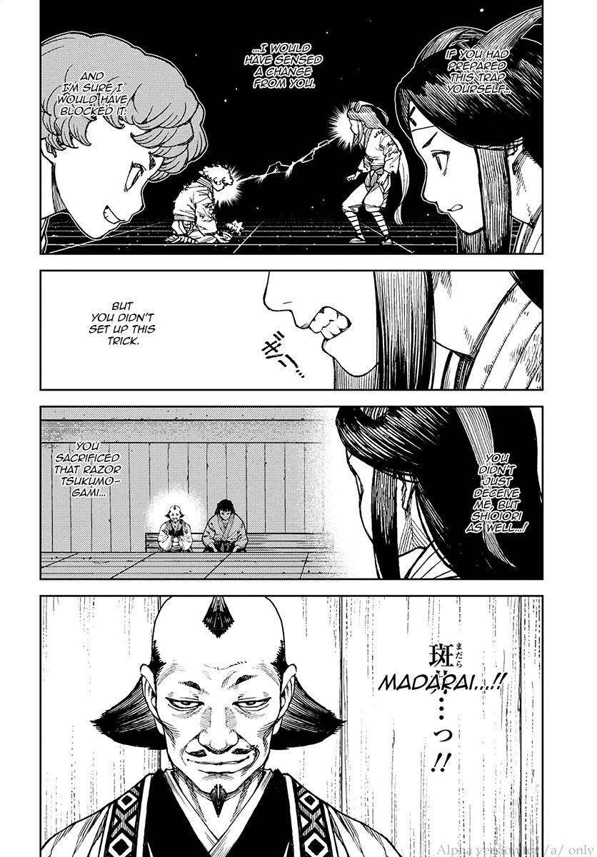 Tsugumomo Chapter 101 - Page 4 in English