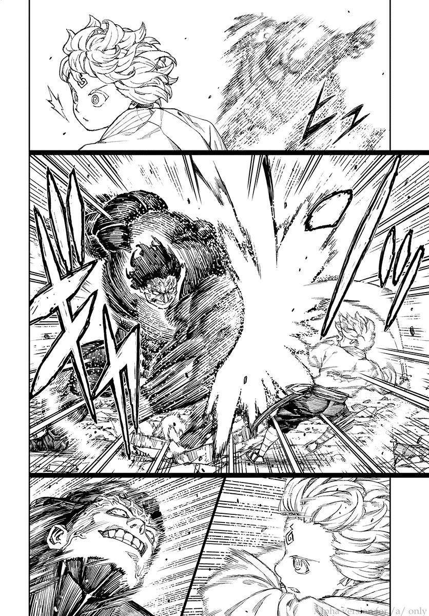 Tsugumomo Chapter 104 - Page 17 in English