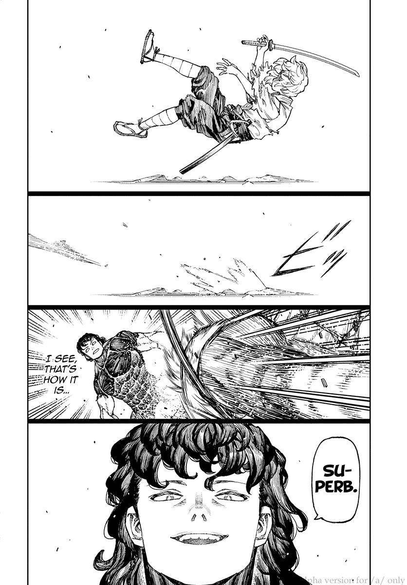 Tsugumomo Chapter 104 - Page 25 in English