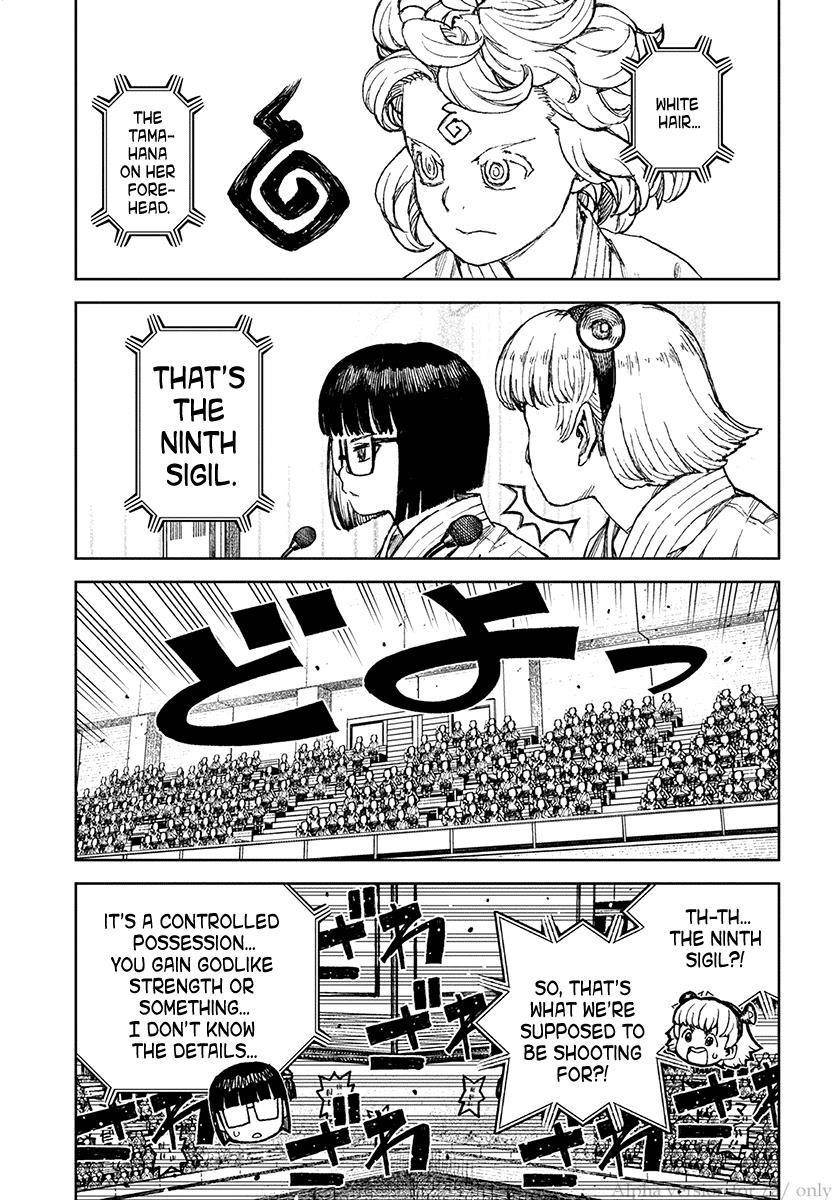 Tsugumomo Chapter 104 - Page 3 in English