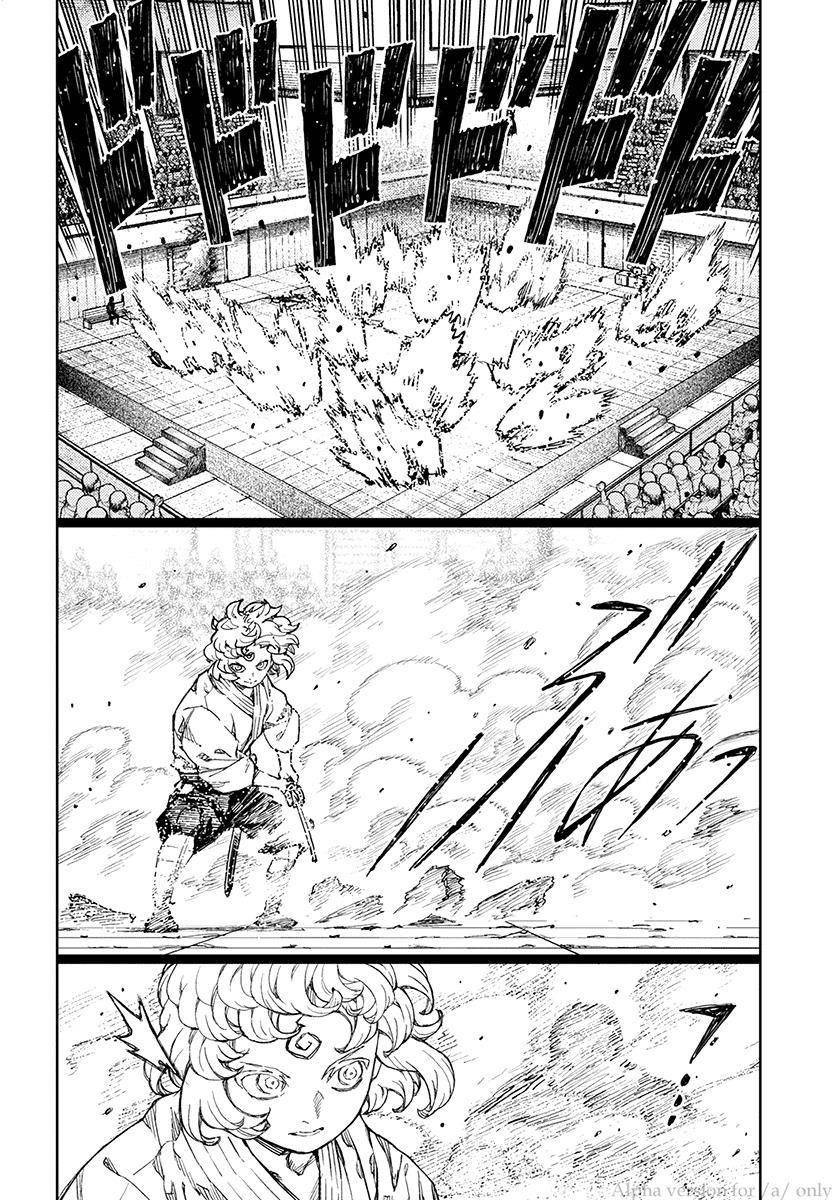 Tsugumomo Chapter 104 - Page 8 in English