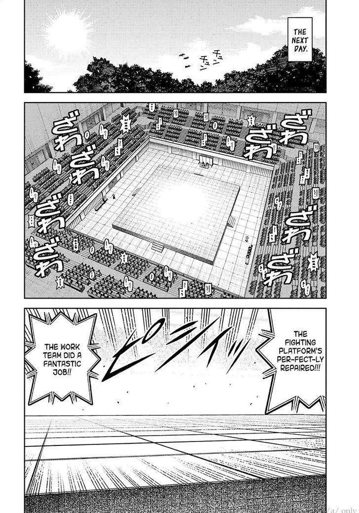 Tsugumomo Chapter 106 - Page 12 in English