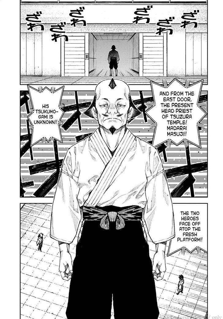 Tsugumomo Chapter 106 - Page 15 in English
