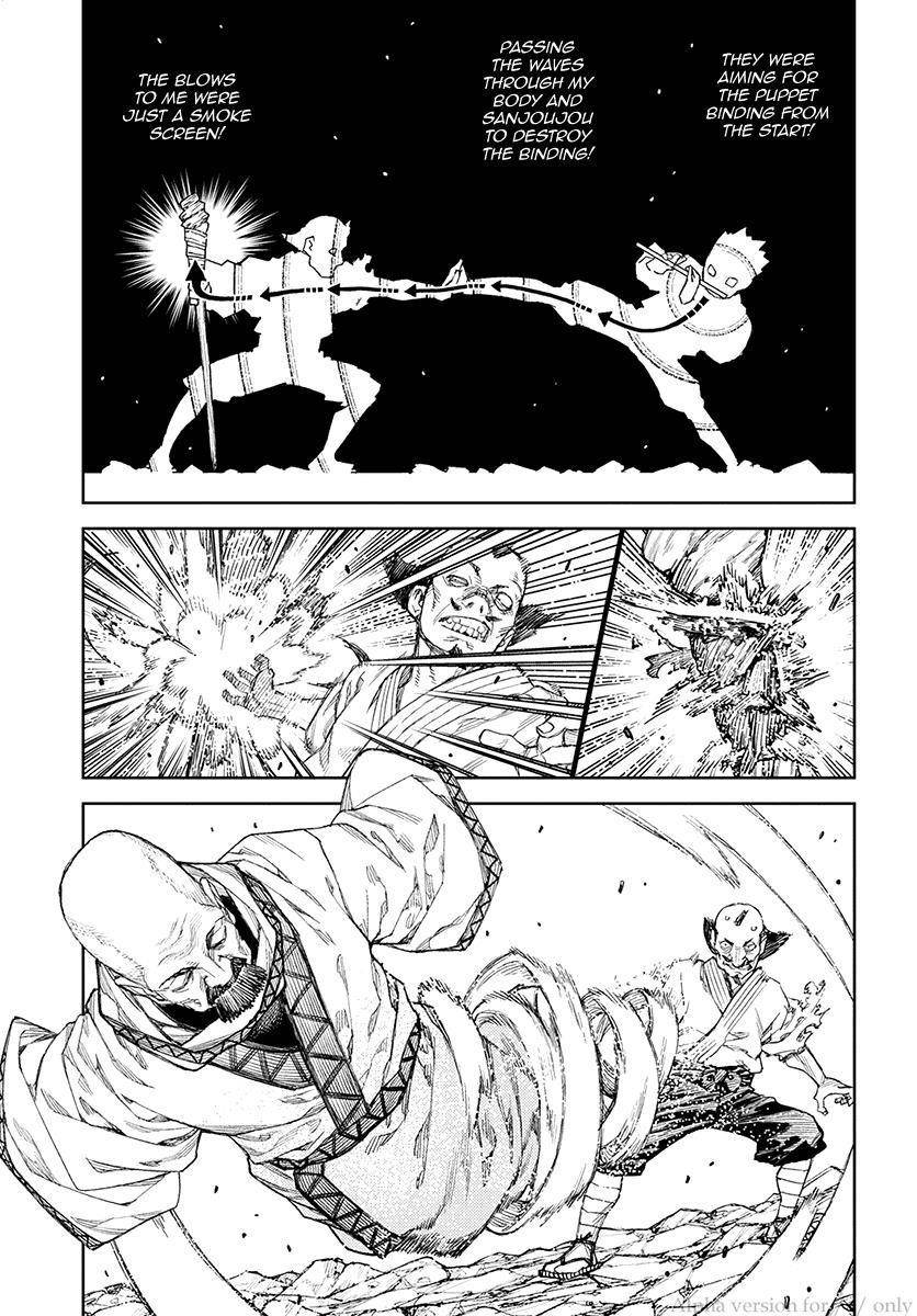 Tsugumomo Chapter 107 - Page 19 in English
