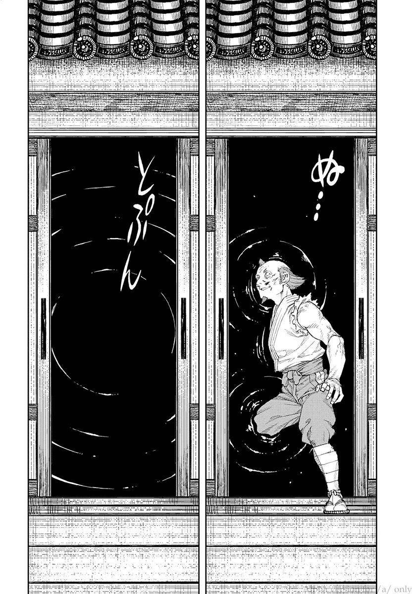 Tsugumomo Chapter 108 - Page 18 in English