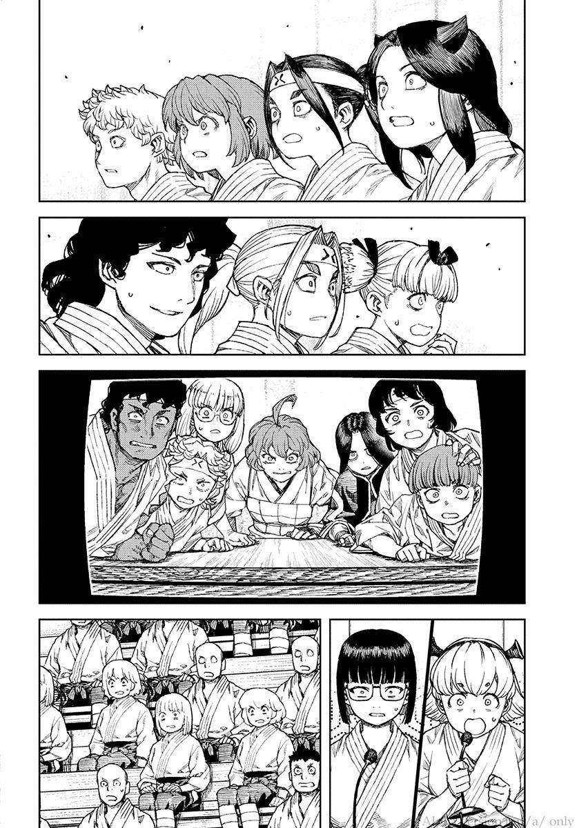 Tsugumomo Chapter 108 - Page 21 in English