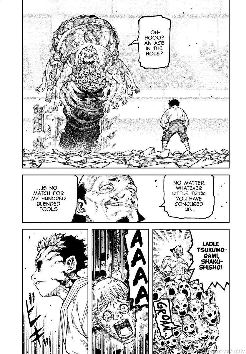 Tsugumomo Chapter 109 - Page 3 in English