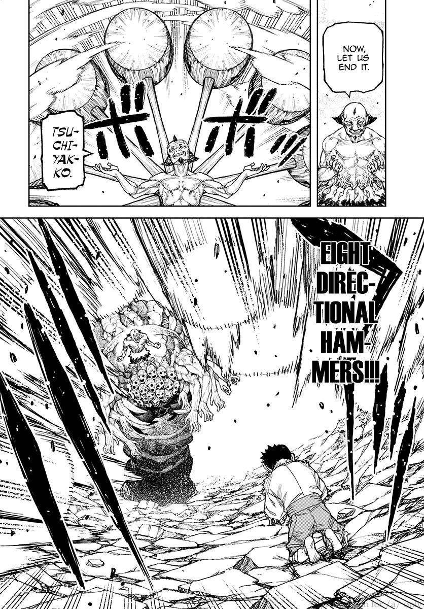 Tsugumomo Chapter 109 - Page 31 in English