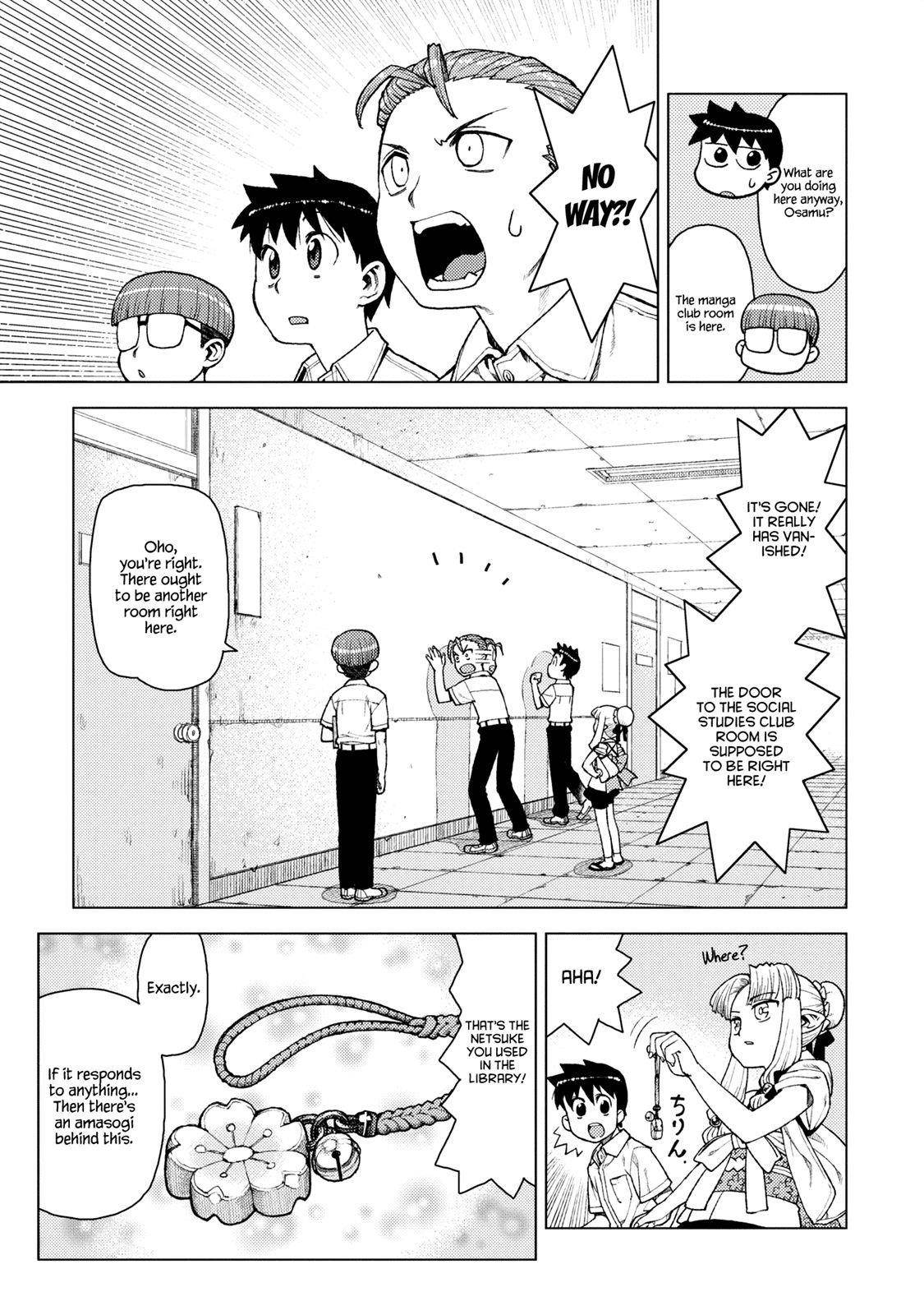 Tsugumomo Chapter 11 - Page 11 in English