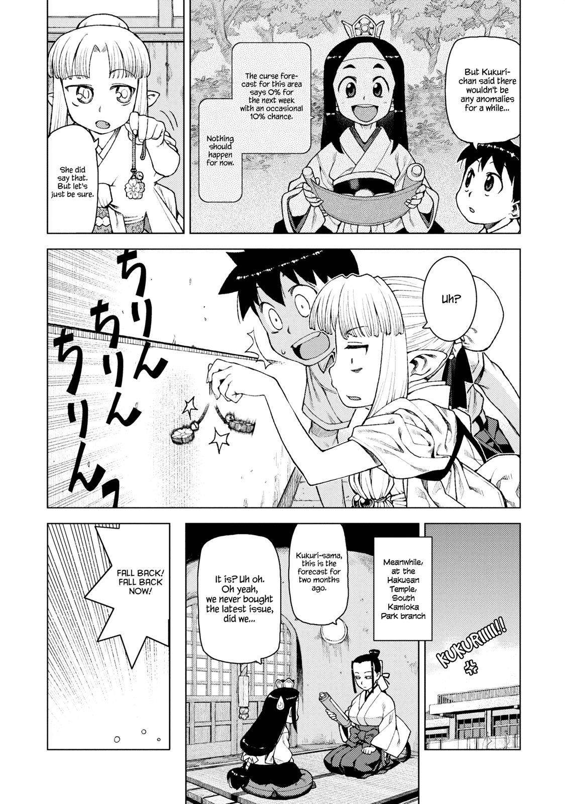 Tsugumomo Chapter 11 - Page 12 in English